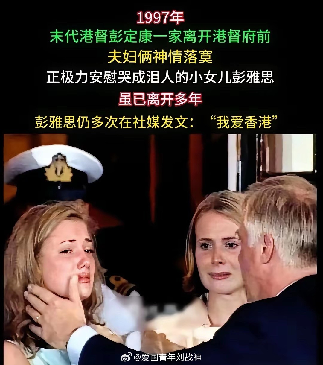 她爱的只是高高在上地位和生活​​​