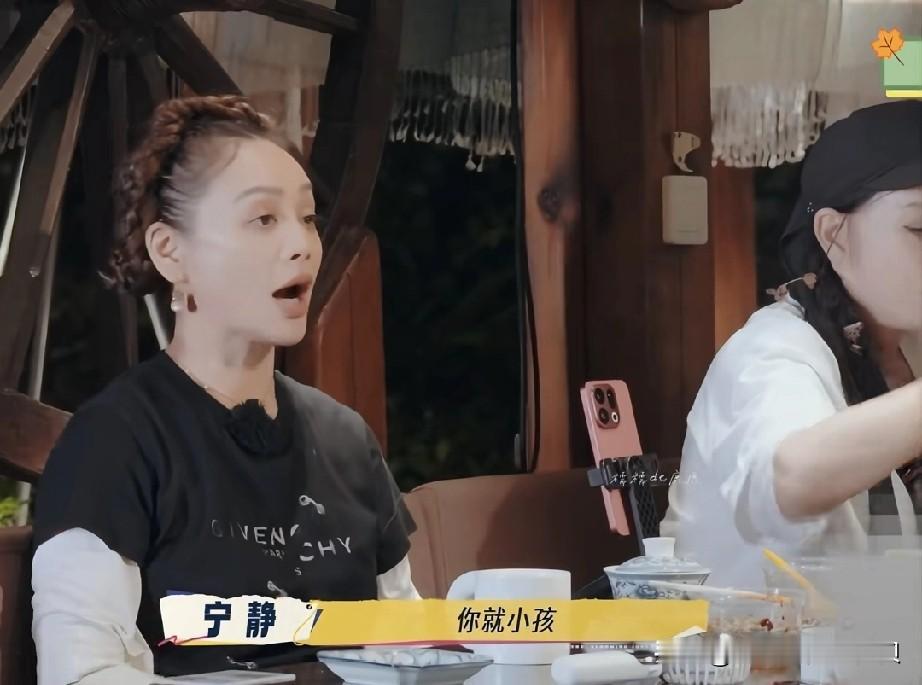 柯淳估计没想到，00年出生的他，已经被静姐说「年龄尴尬了」娱乐圈还真是残酷啊