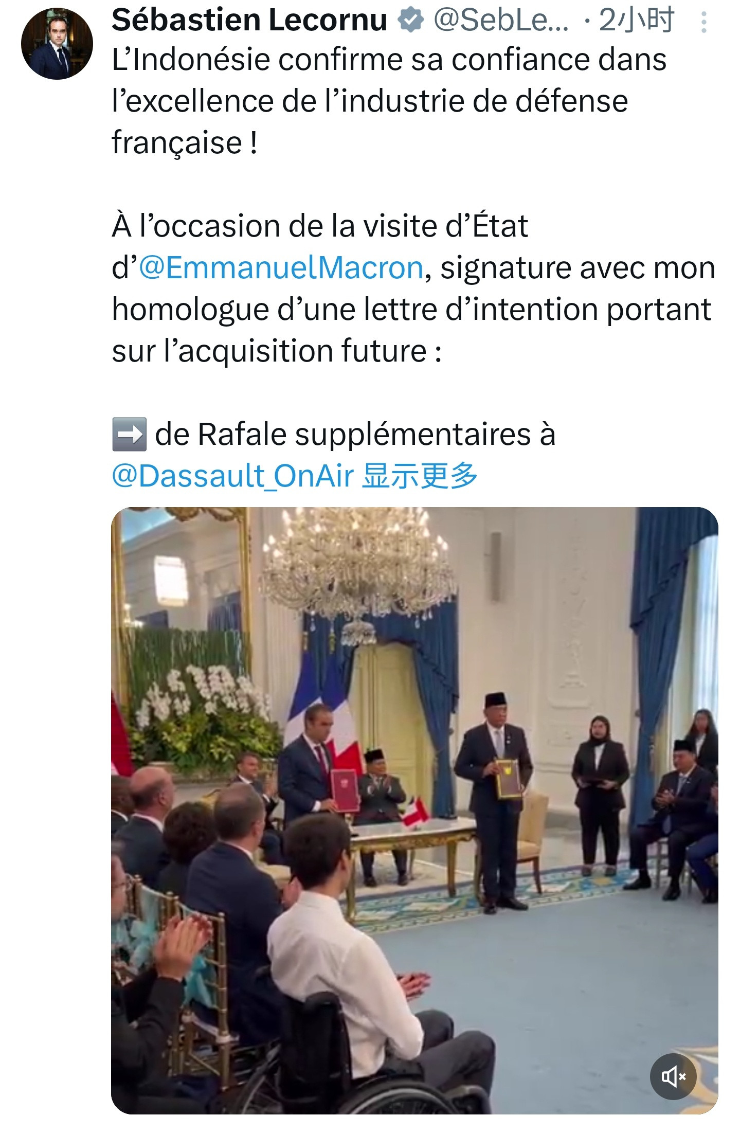 烽火问鼎计划印尼国防部与法国签署了一份意向书（LOI），内容包括采购“鲉鱼级”