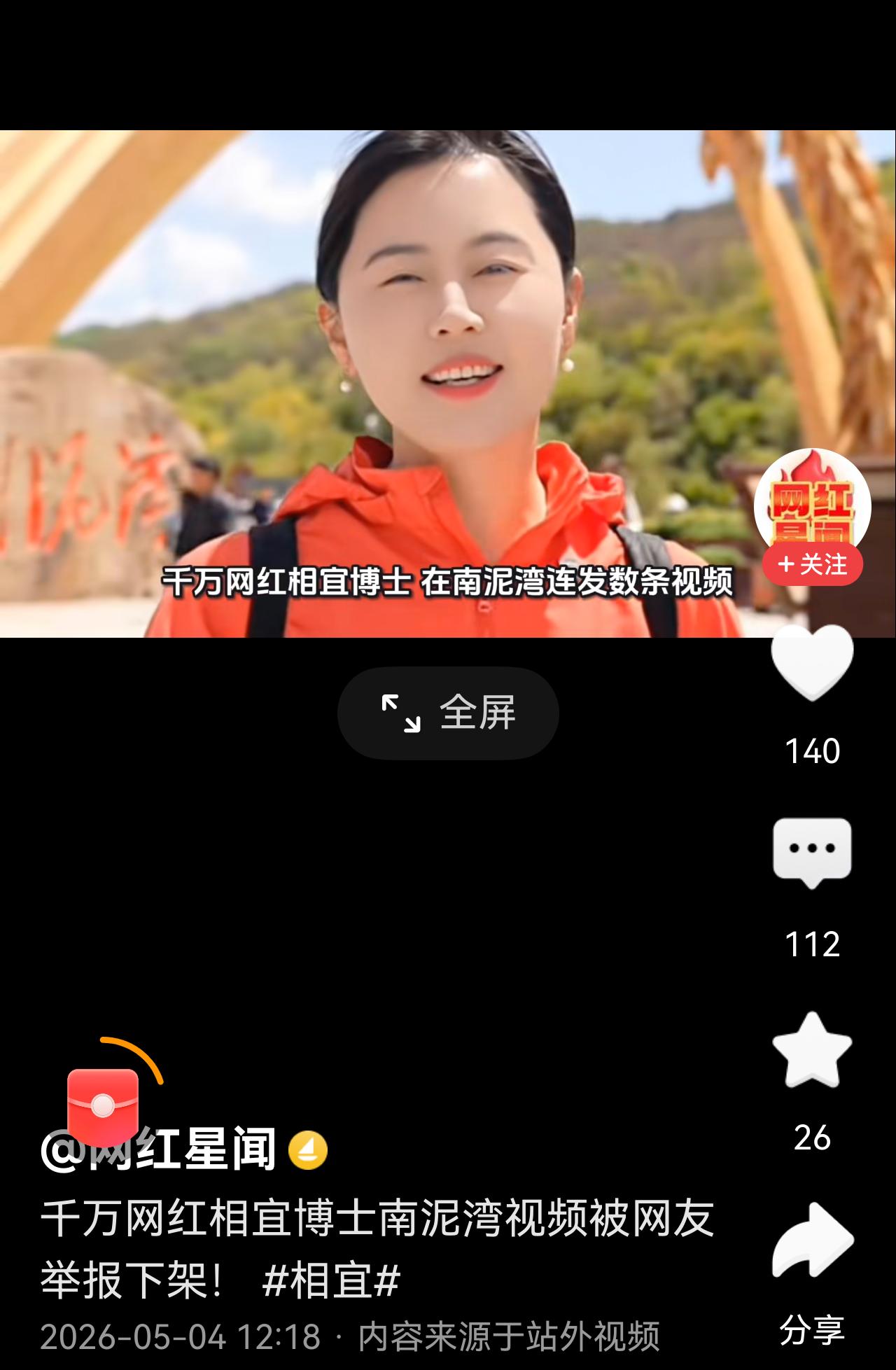 怎么她老翻车，也记不住啊？