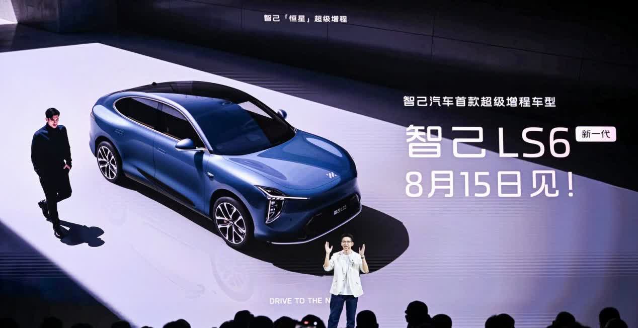 发布，综合续航超1500km，堪比纯电体验当下的增程车市场，一辆增程车的纯电