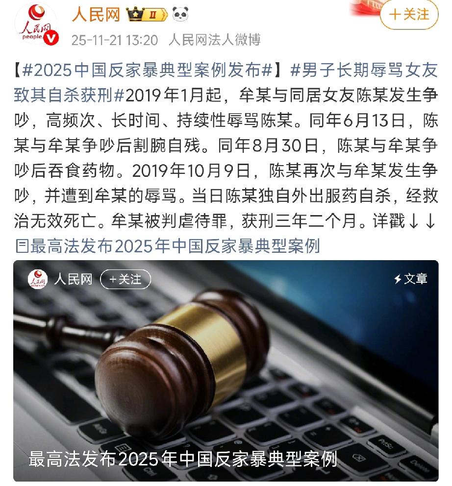 谁能想到，谈恋爱也能谈出人命。这事儿得从牟林翰和包丽说起。俩人是北大校友，2