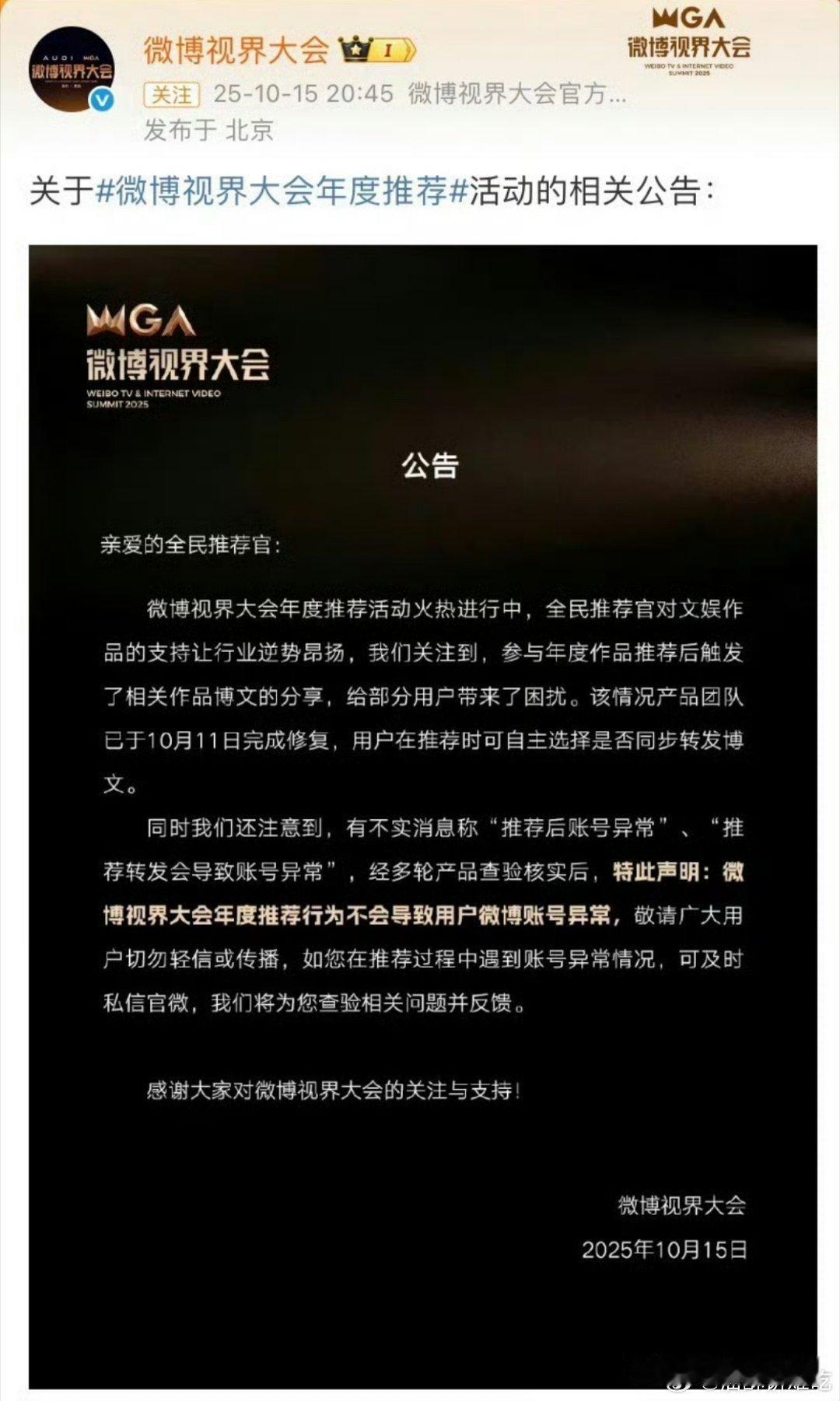 变着法儿想拉活人参与​​​