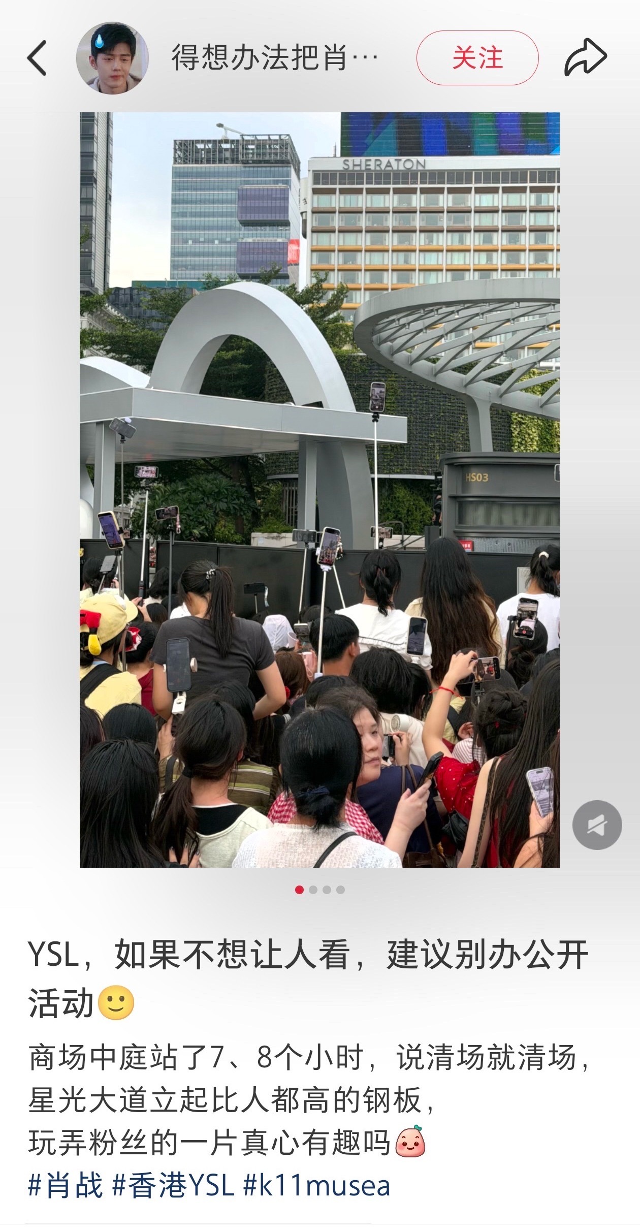 粉丝千里奔赴香港，喜提巨型钢板一块，最终和钢板深度合影留念