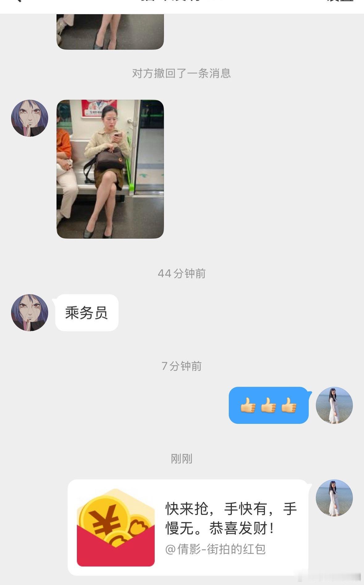 感谢老铁投稿，投稿的老铁很多我只截图了两个代表。欢迎大家踊跃投稿。​​​