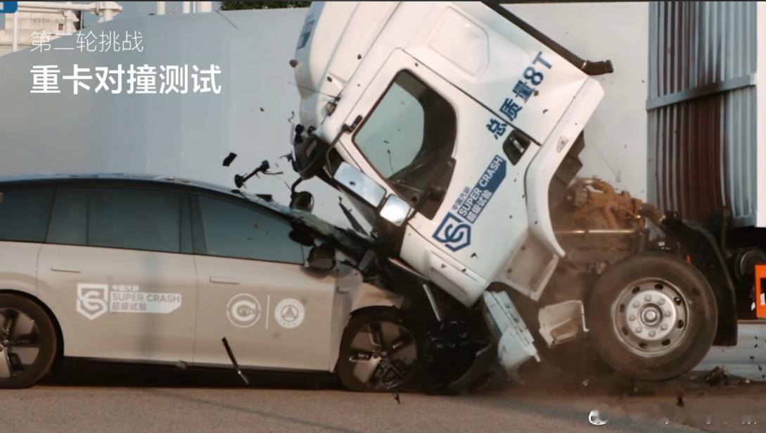 关于昨晚理想i8发布会上播放的重卡对撞测试，乘龙卡车表示「对撞不可能出现这样