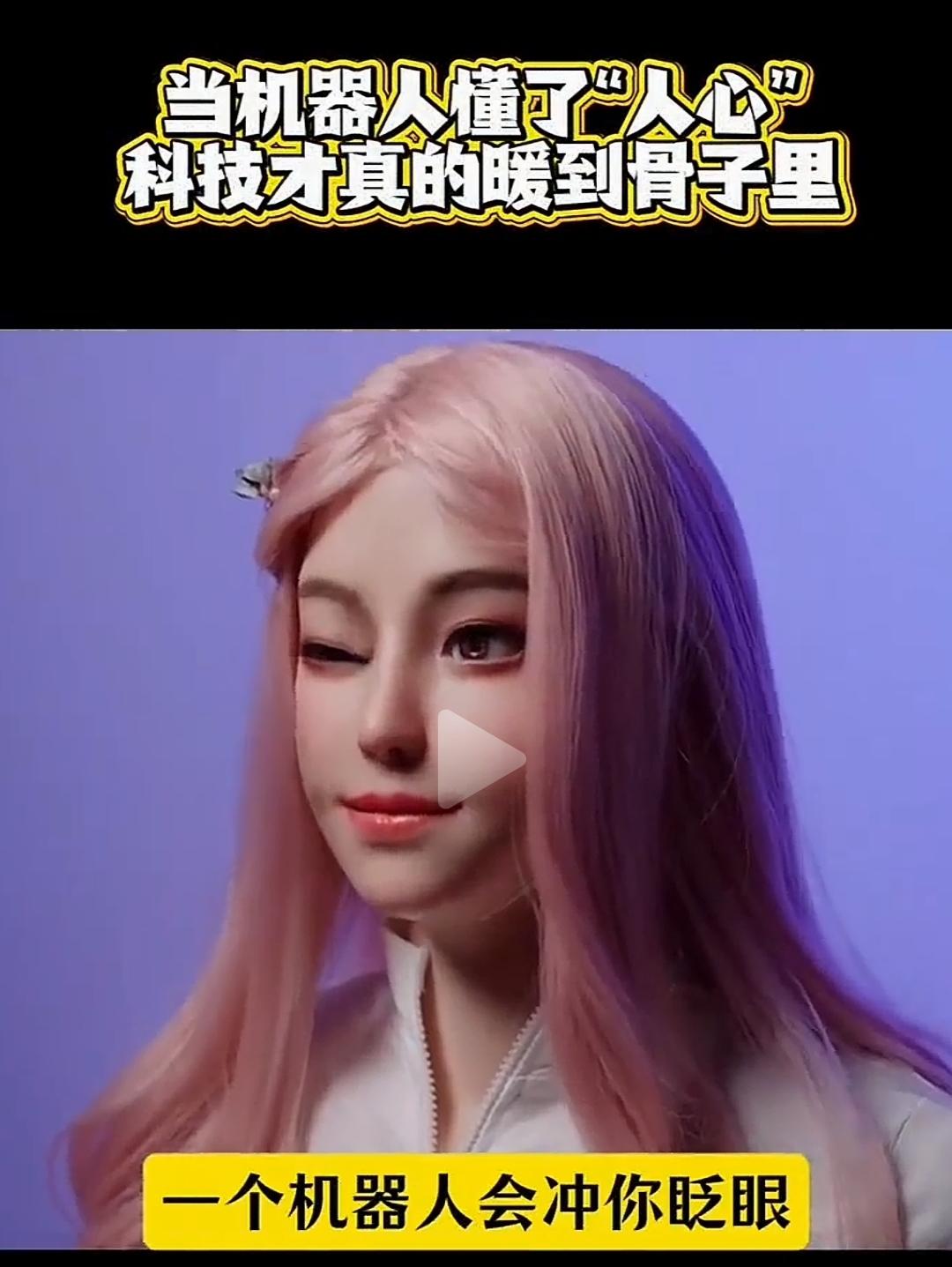 来，看看这个，你就知道在机器人和AI这个赛道，中美谁跑在了前面。中国率先发布全