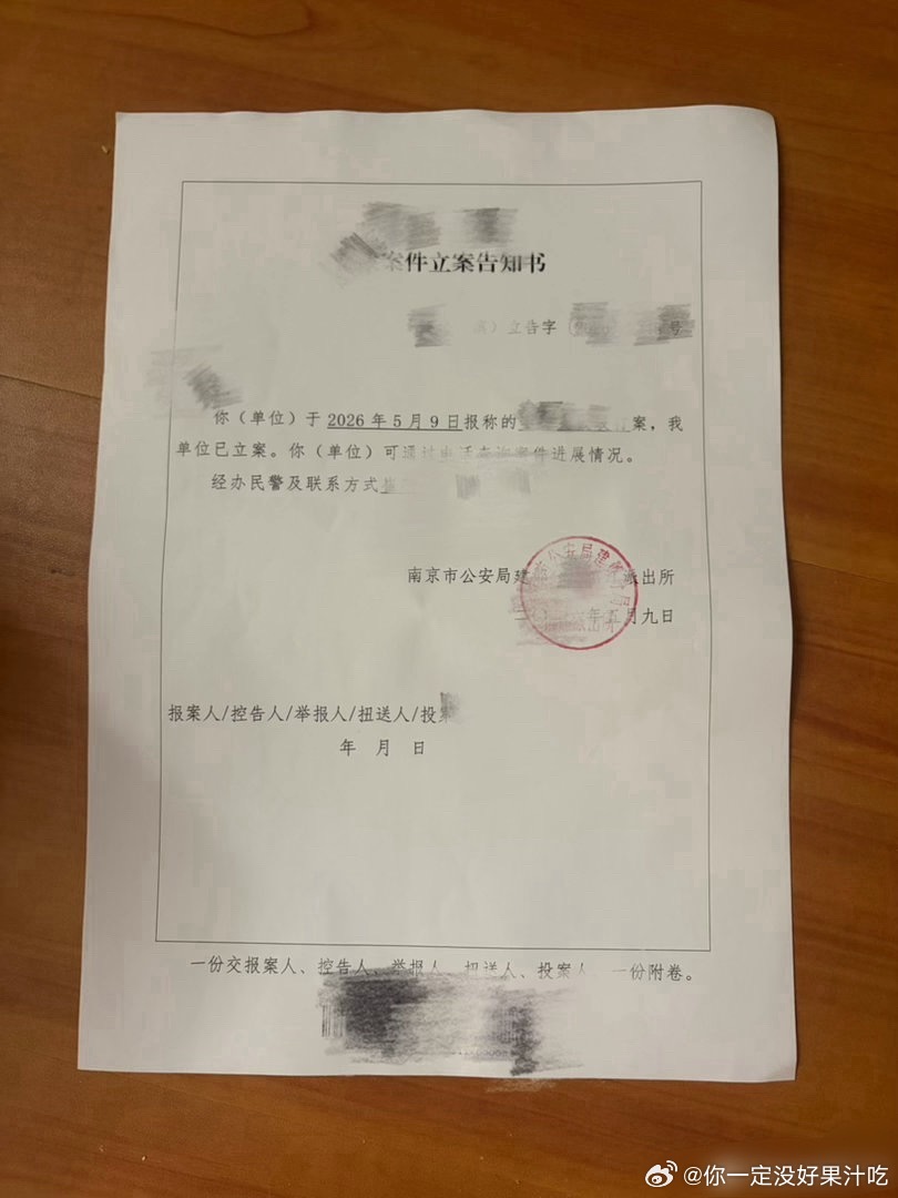 存档一下江x财经大学大一男生长期殴打威胁16岁女生，目前男方和学校还没做出回应，