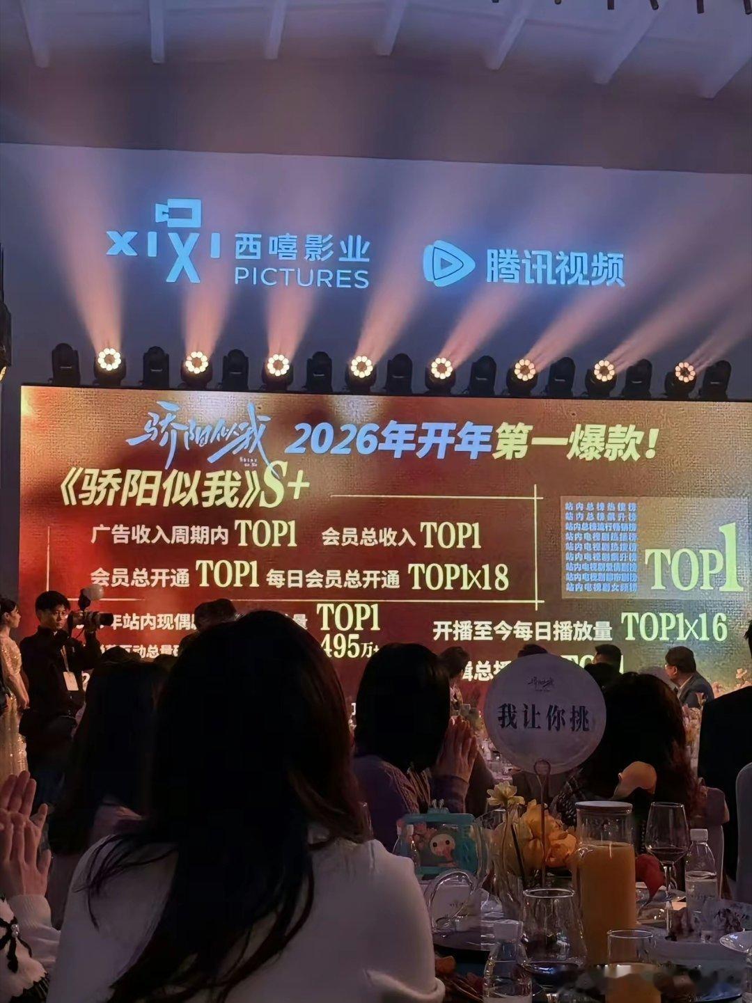 人还是得红啊！从未见过这么活泼的宋威龙，今天在《骄阳似我》的庆功宴状态太不一样了