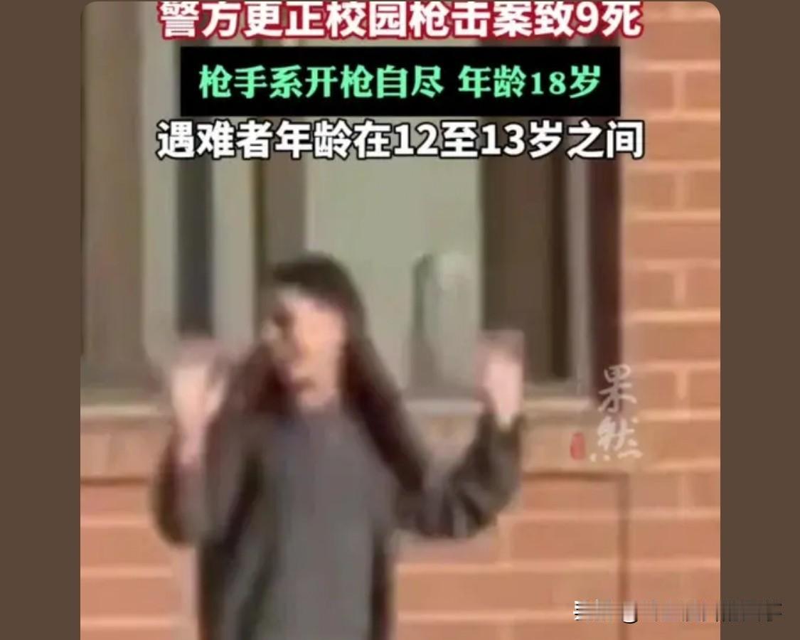 除了禁枪，干什么都可以，包括降半旗。教育问题还有一点就是接触的人以及个人思想问