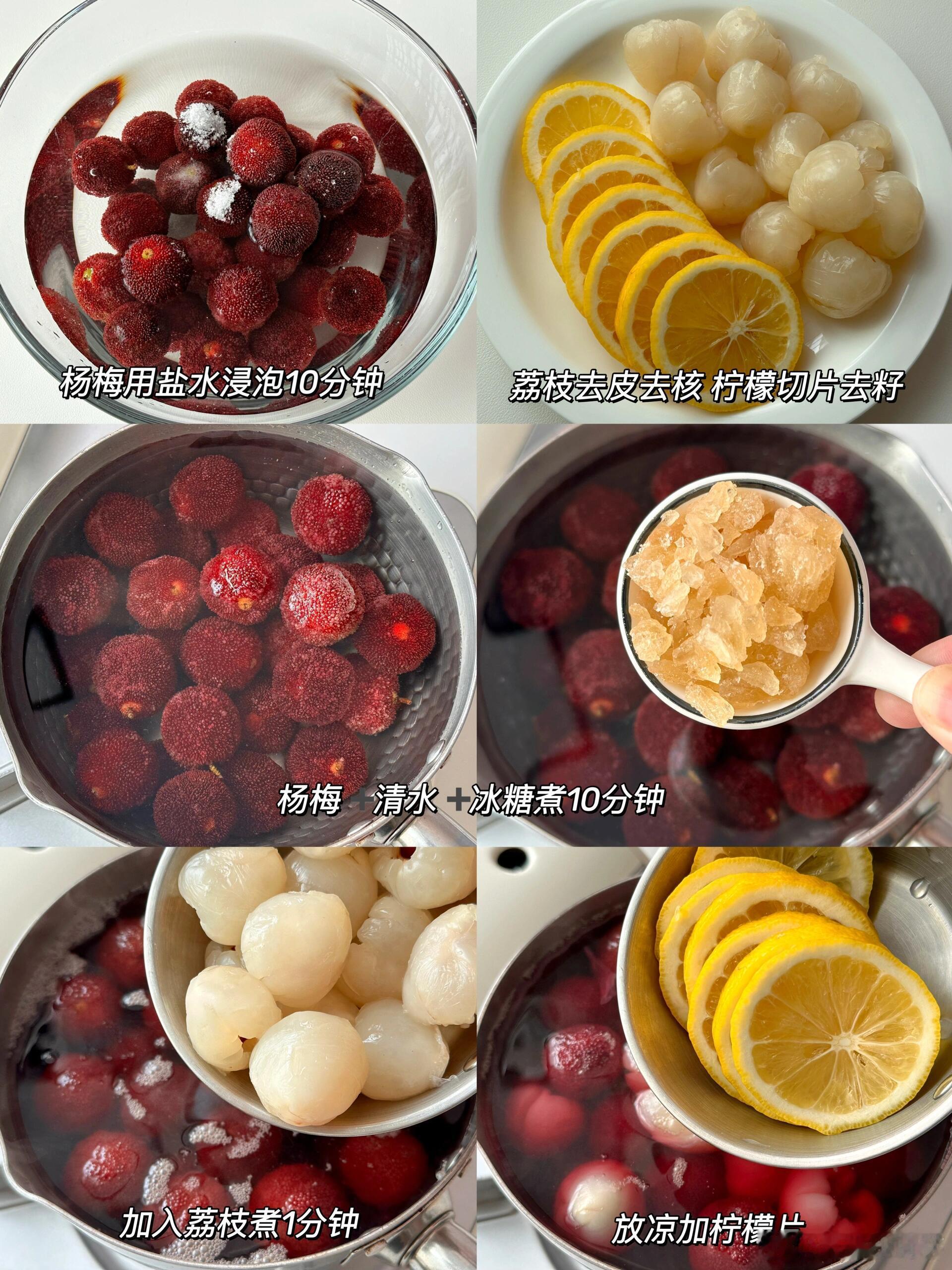 天呐，到底是谁发明了这款神仙饮品！杨梅荔枝饮简直是夏日必备，酸酸甜甜、冰冰凉凉，