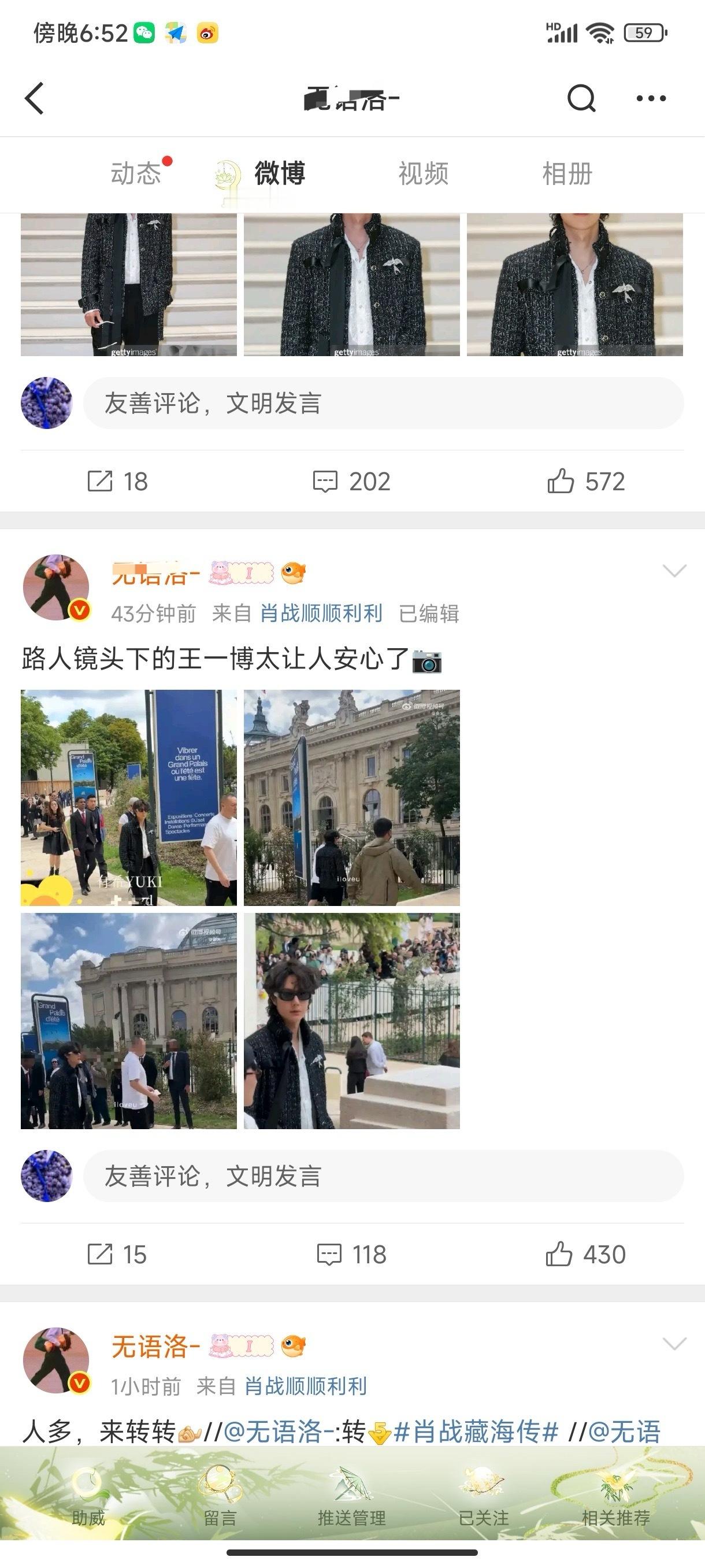 爬墙了？[大笑]​​​