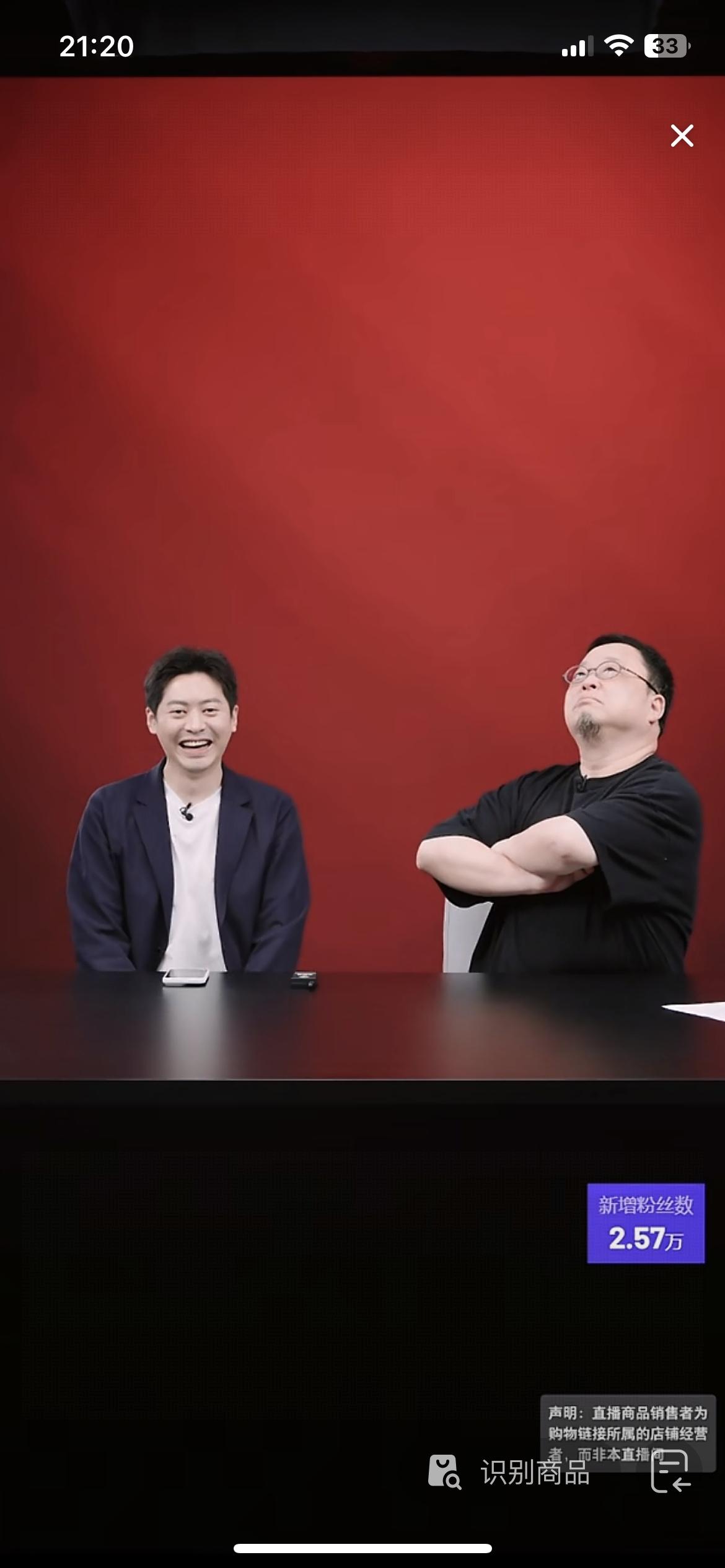 罗永浩今晚直播总是低头看手机，原来是他又上微博热搜了！今晚的直播中，有网友问