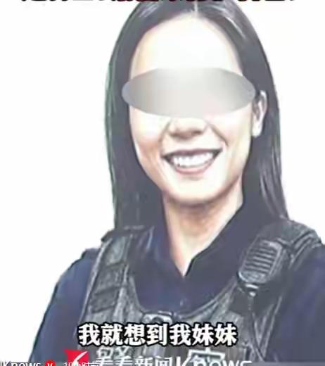28岁女警遇害全过程曝光！被凶手骑机车撞飞，遭巨轮当场碾压致死。据了解，这个