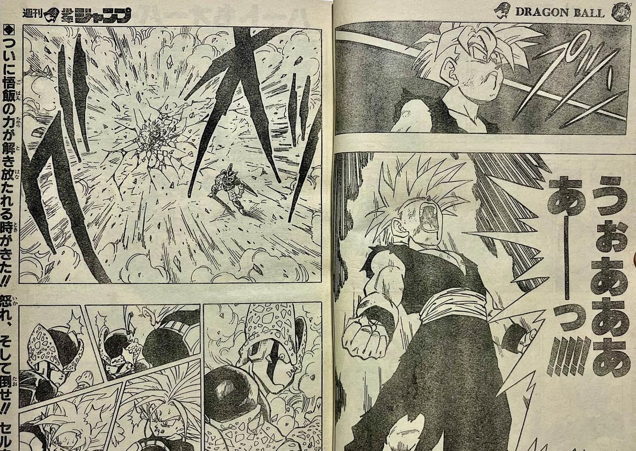 1993年，《周刊少年jump》第8期，悟饭在沙鲁游戏里终于被激怒，解放潜能，变