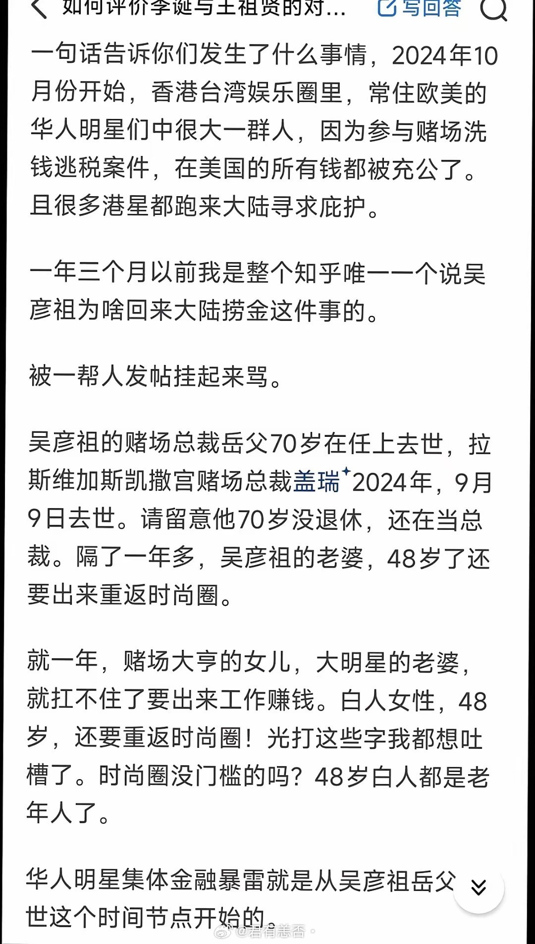 为啥这两年突然很多移居海外的港澳明星突然开始复出开演唱会之类的了，据说是因为暴雷