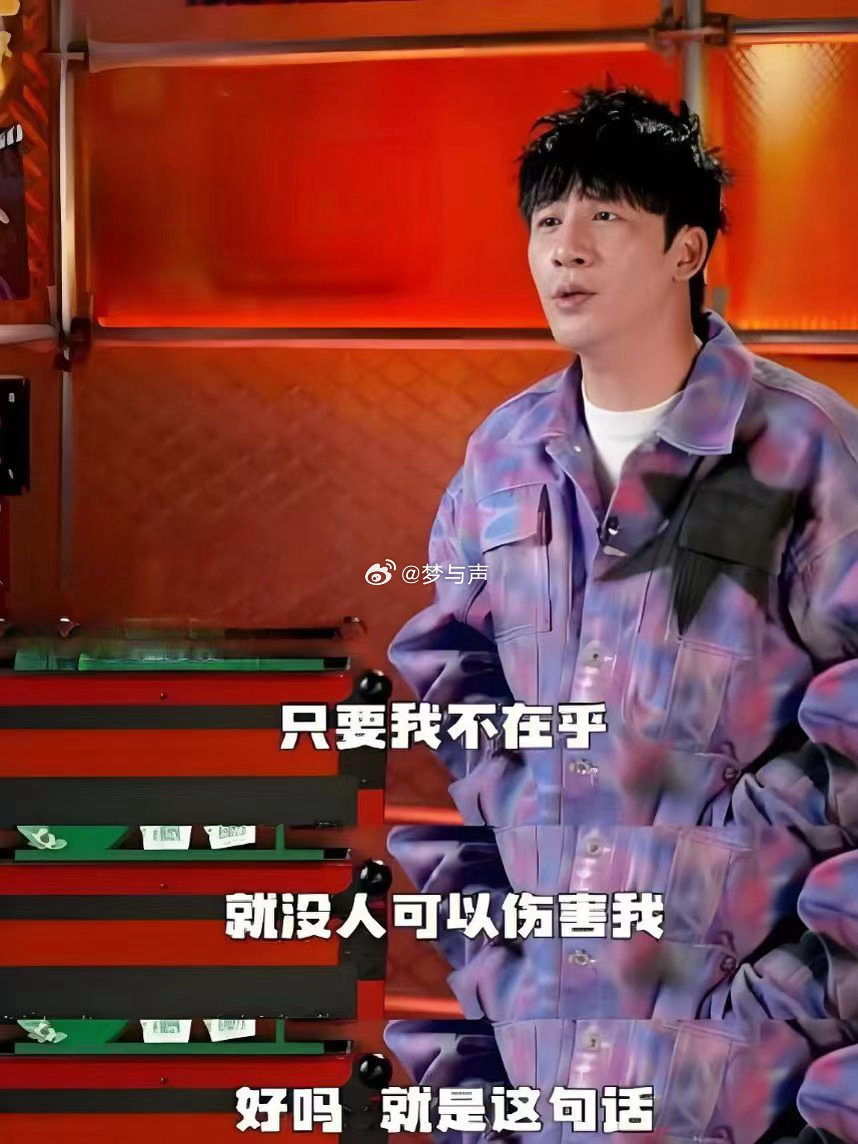 差评积极心理学被否定的时候，第一反应总是想证明自己。但节目里给了另一种思路：把