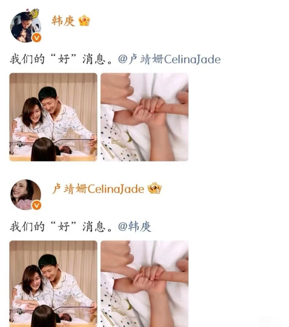 看到韩庚官宣二胎,不得不佩服他,算是把“爱豆保质期”这事给整明白了。好多偶像过