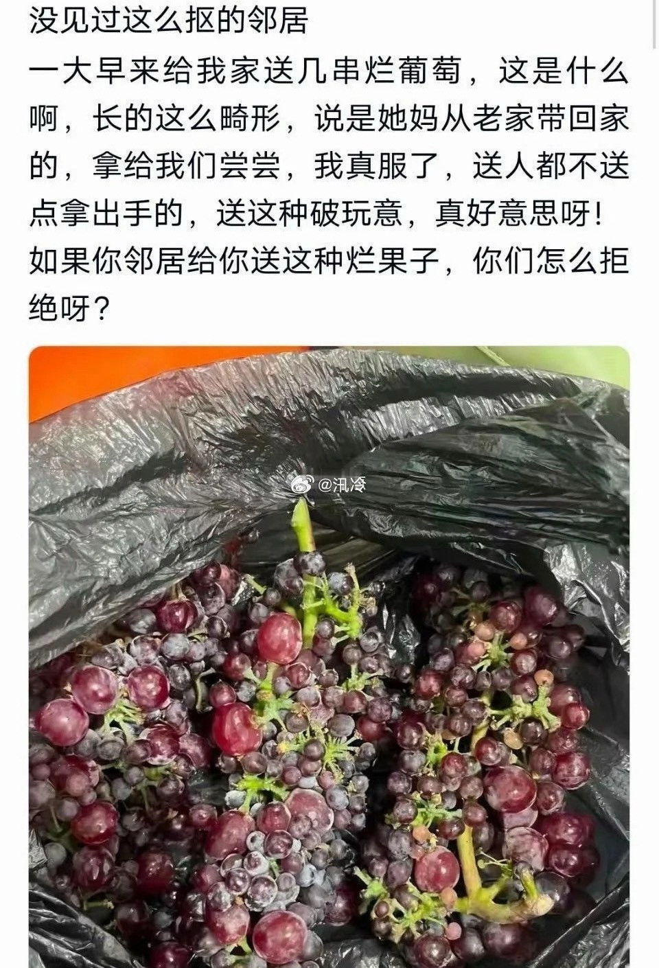 没见过这么抠的邻居送不起就别送了