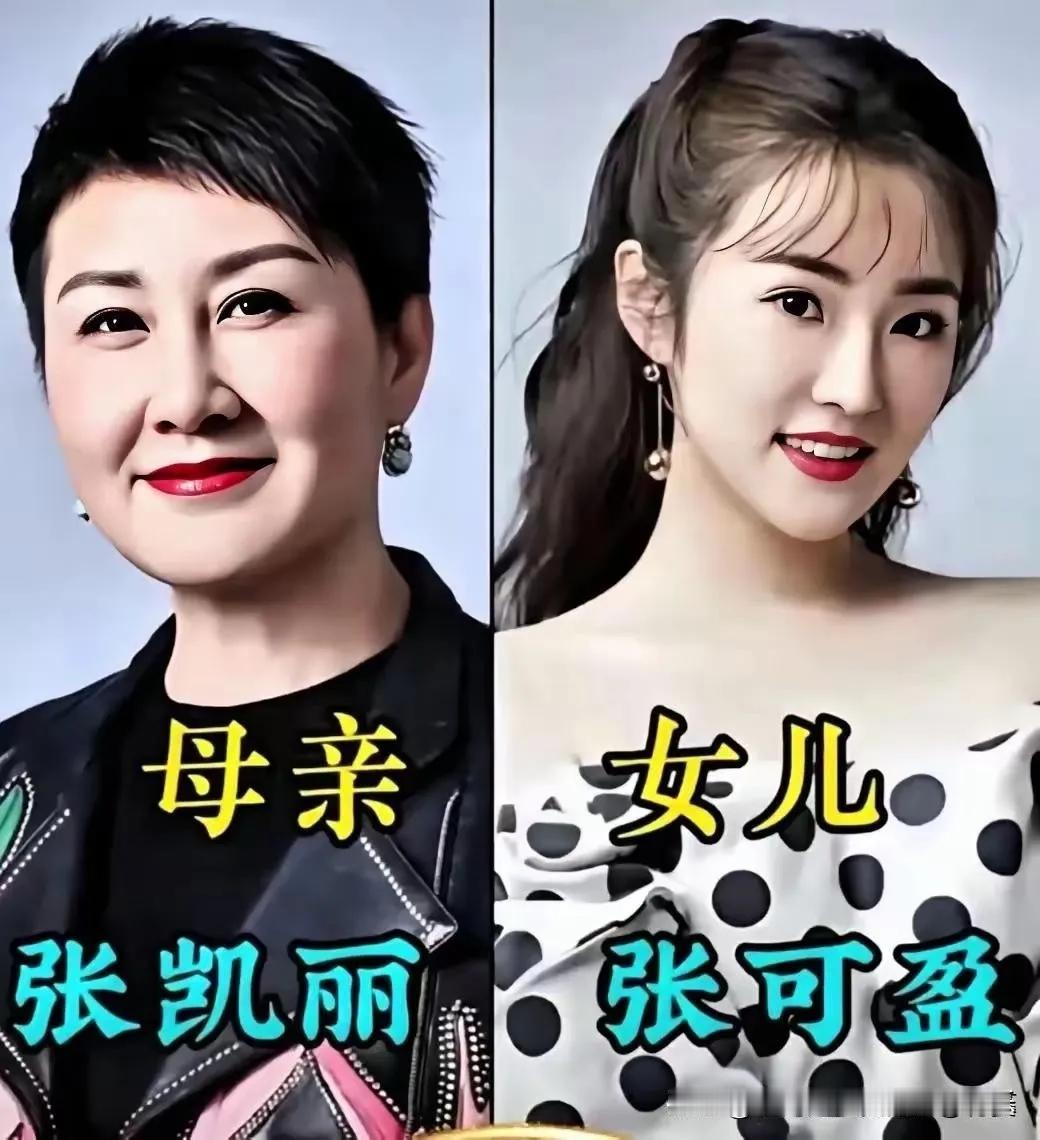 颜值和身材都很出色—张凯丽的女儿颜值和身材都很出色—陈炜的女儿颜值和身材都很