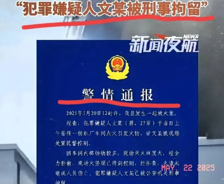 宜宾市某纺织厂的老板这几天应该是非常非常后悔的，因为刚花了大价钱翻新了生产线和消