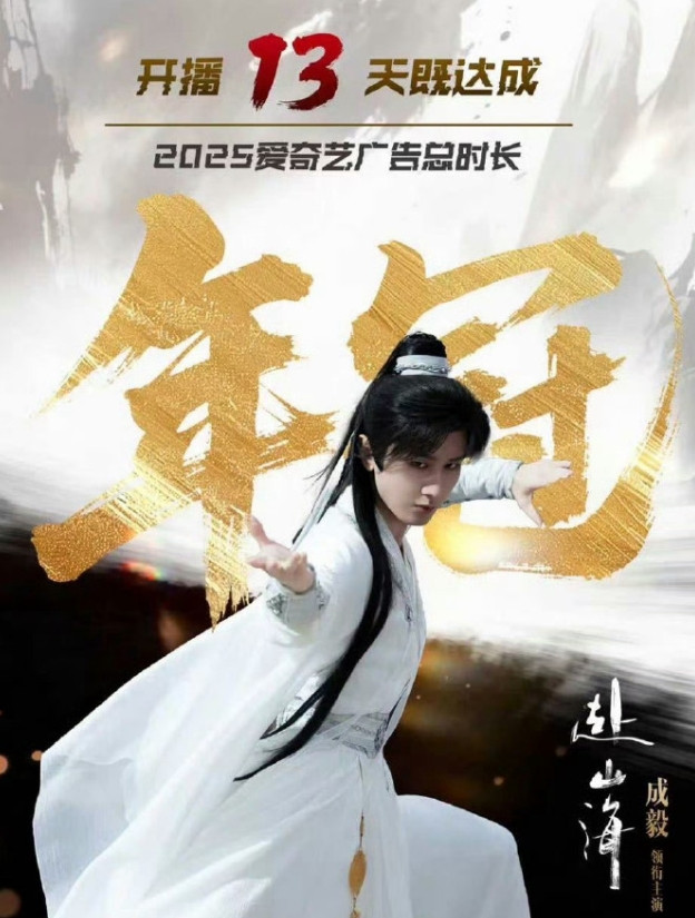 广告商其实还挺好忽悠的
