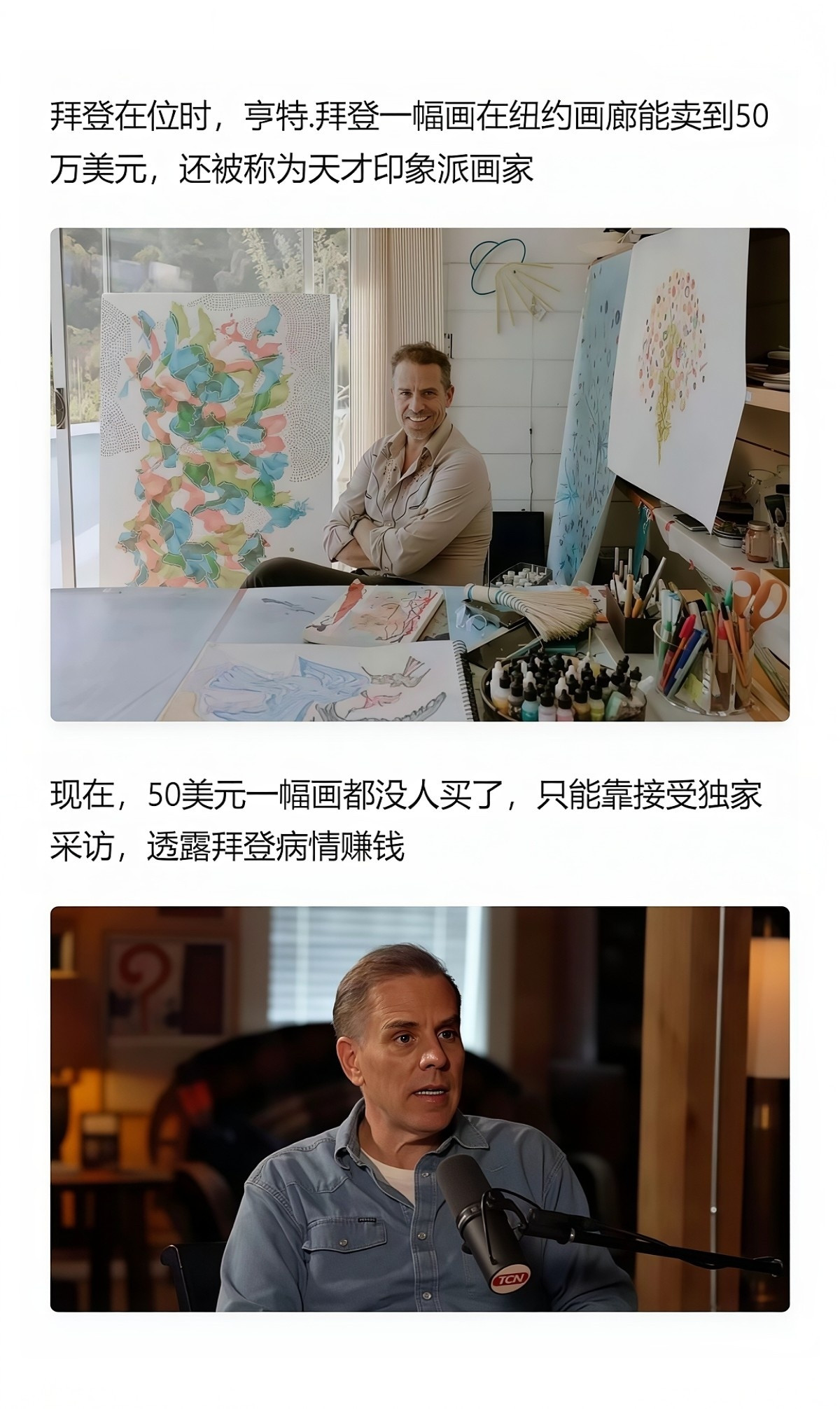 听意林说国外没有人情世故