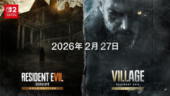 在今日的ResidentEvilShowcase上，卡普空宣布《生化危机7：