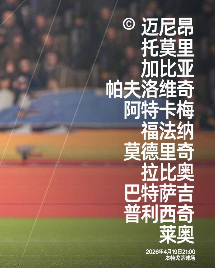 米兰打维罗纳，表现最好的是哪几个？1、拉比奥(8分)。全场MVP，进球功臣，多