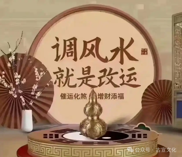 二十八条风水口诀