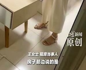 女子在广州租了一个房，可刚住进去就发现了隐蔽摄像头，角度正对着床。女子报