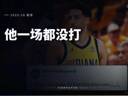 印第安纳的河水逆流而上，年轻的将军意气风发