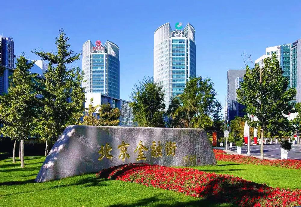 2.59平方公里, 何以成为中国金融“心脏”?