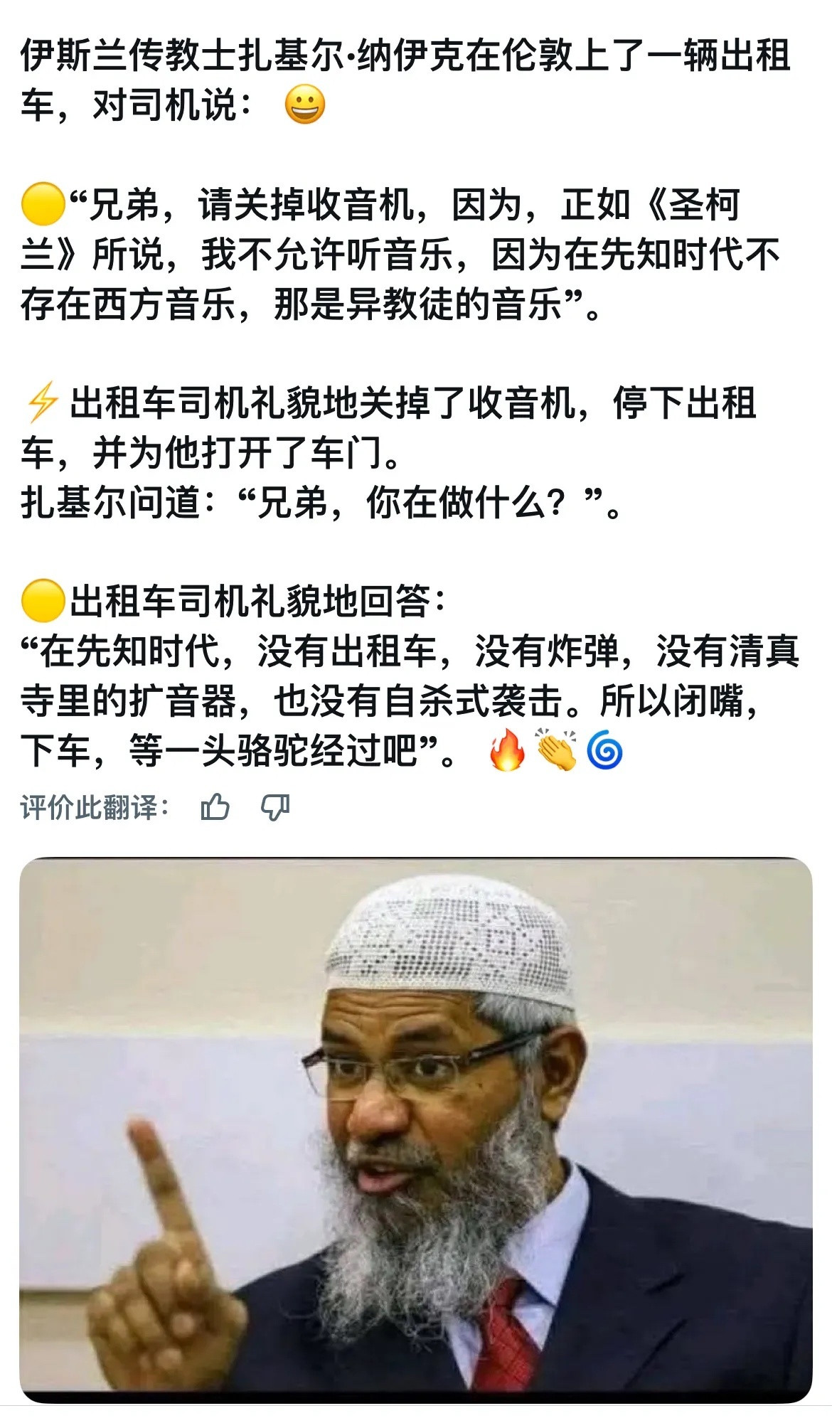 有趣的灵魂笑话