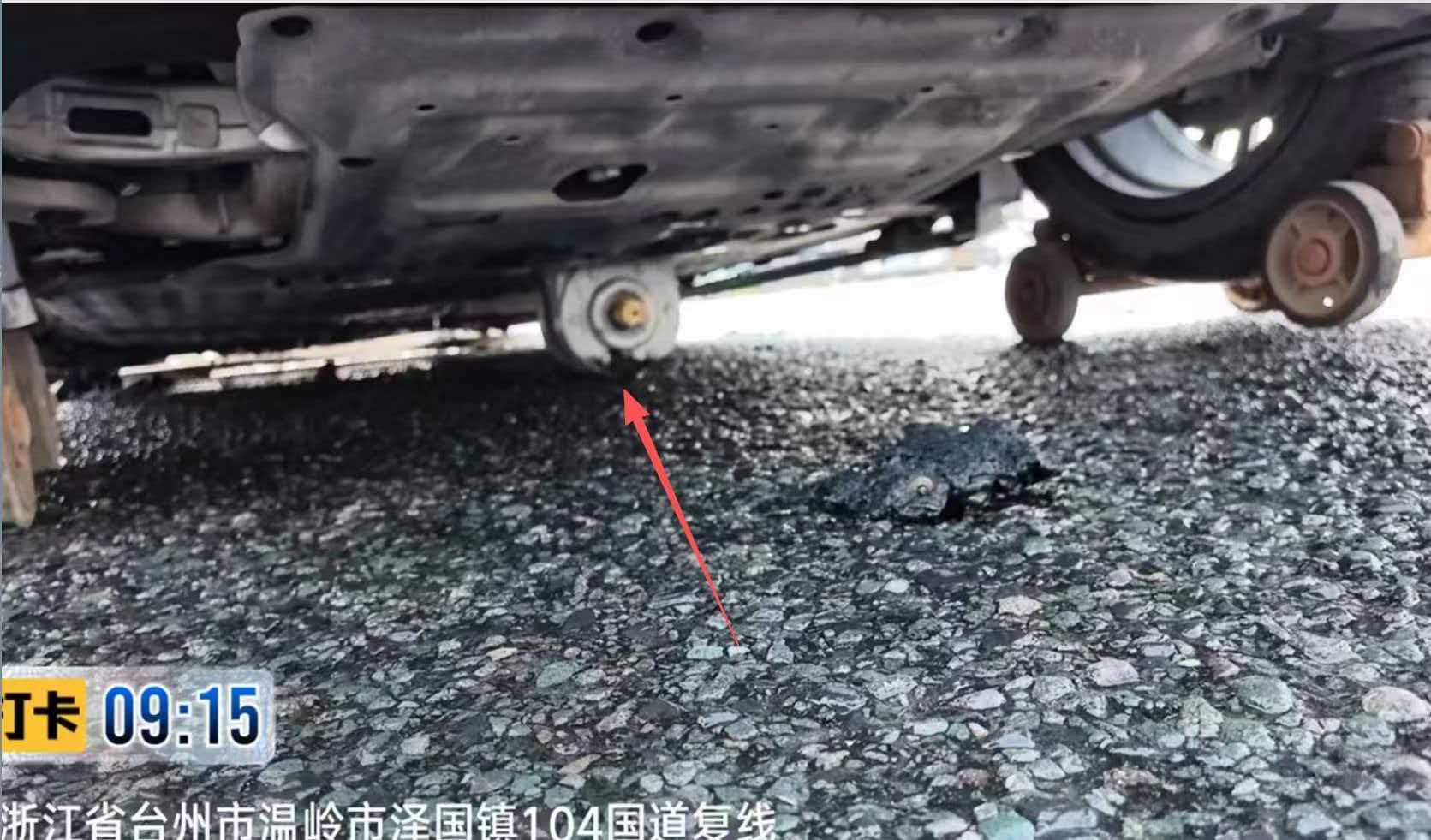 问界回应浙江台州M9事故前车掉地上的电机刮蹭底盘导致起火，鸿蒙智行0自燃记录依