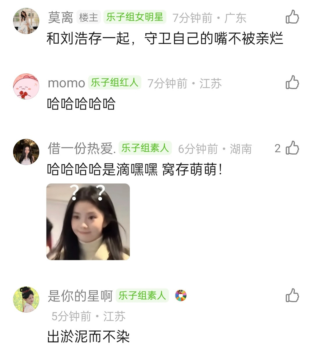 意思她至今没有拍过吻戏？