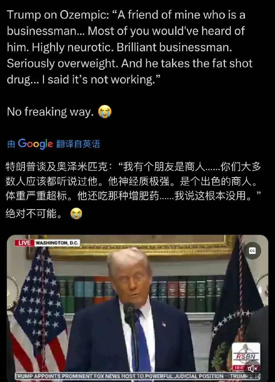 特不靠谱这口中的出色商人是谁啊？