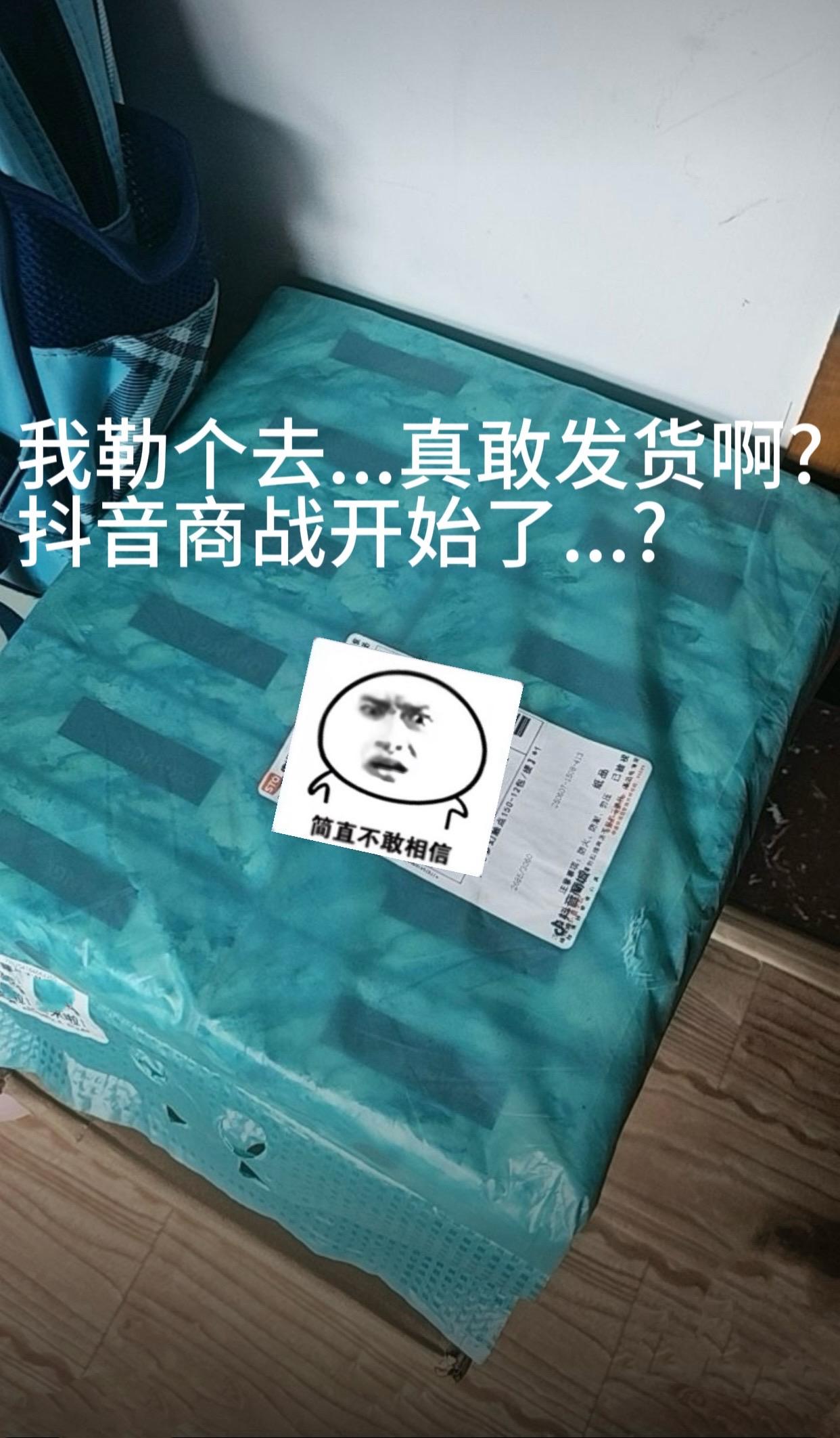 哈哈…大半夜的整个宿舍都抢疯了。