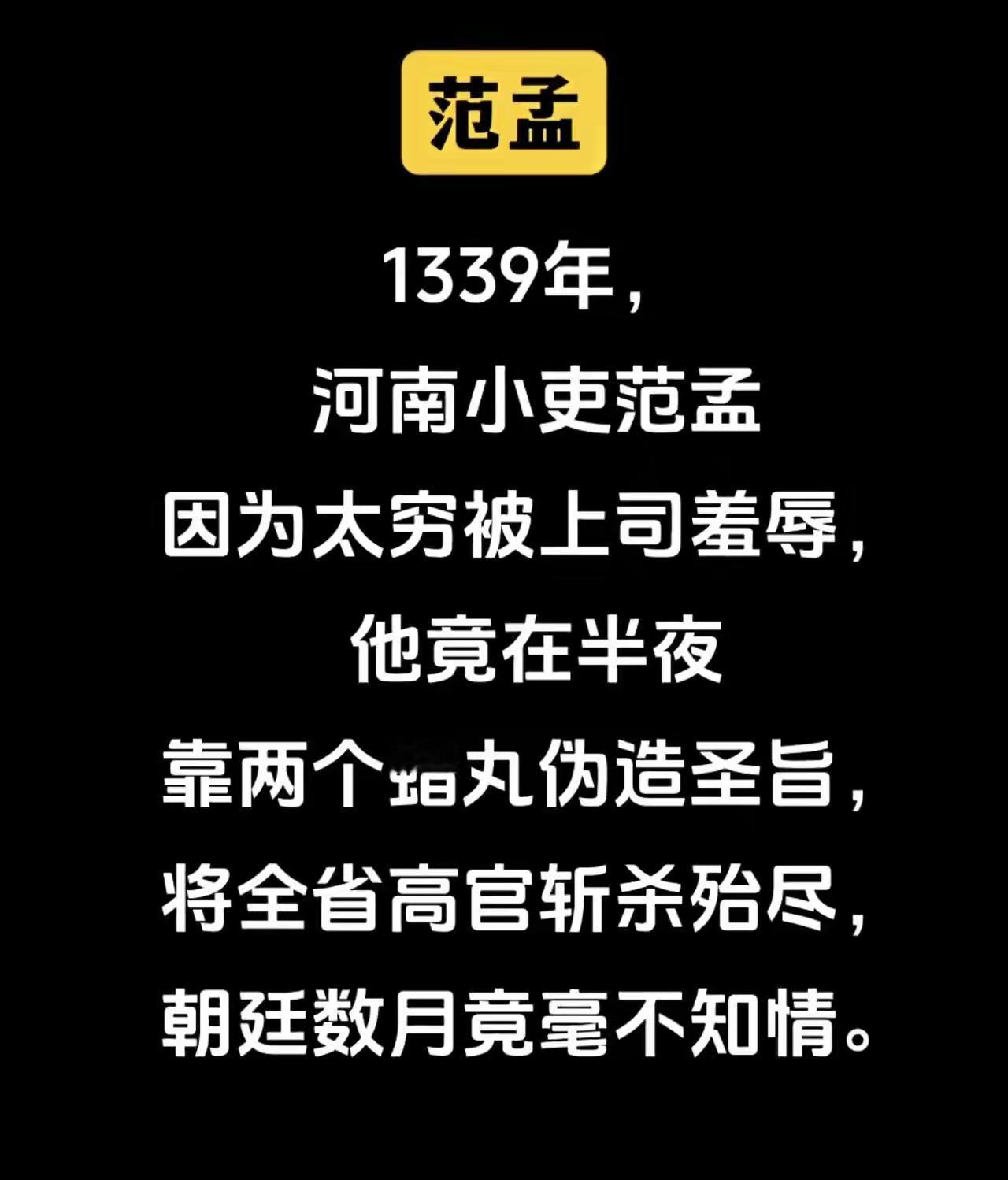这报复直接，连根拔起[捂脸哭]