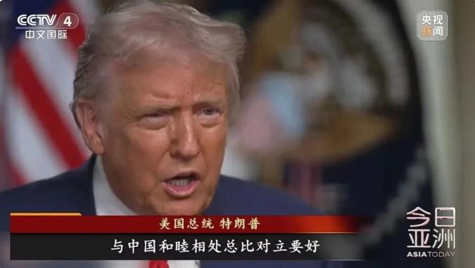 知情人士透露消息，中美会晤，特朗普曾在一问题上对我们当面施压！11月6日，根据外