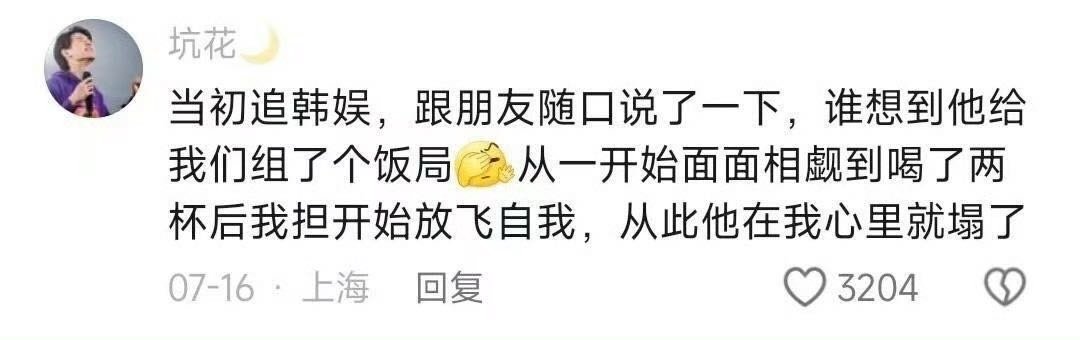 真的要被黄牛的各种操作给笑死😂