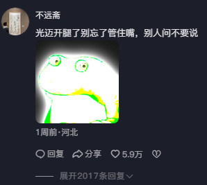 遇见你之前我简直是在乱称体重······