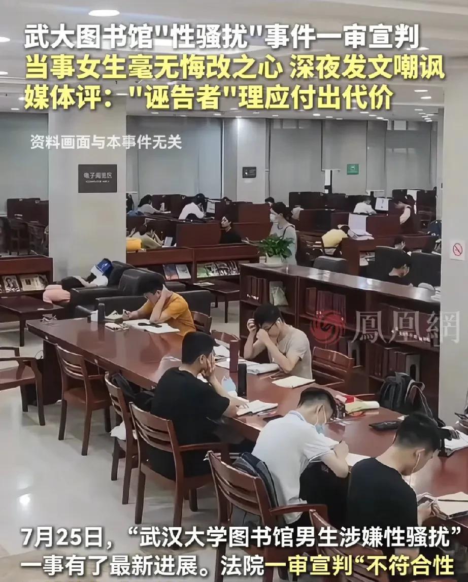 身正却怕影子斜！为什么肖同学如此软弱，当时不直接报警呢？主要原因有四：一、公开