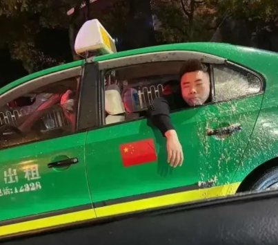 用仅存的意识，避免了洗车费
