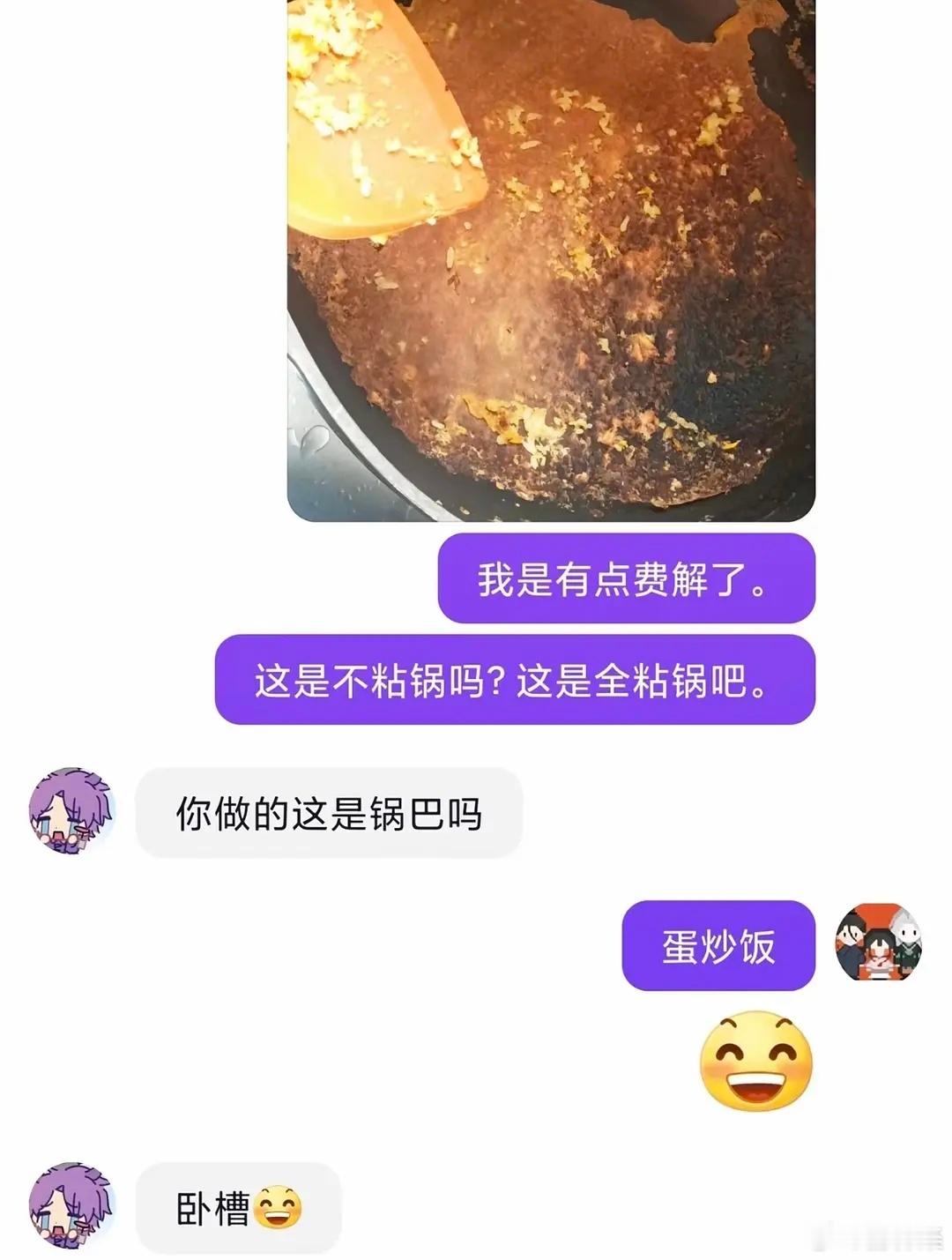 厨神争霸赛（吃饭勿点版)看完做饭的不做饭的都沉默了……