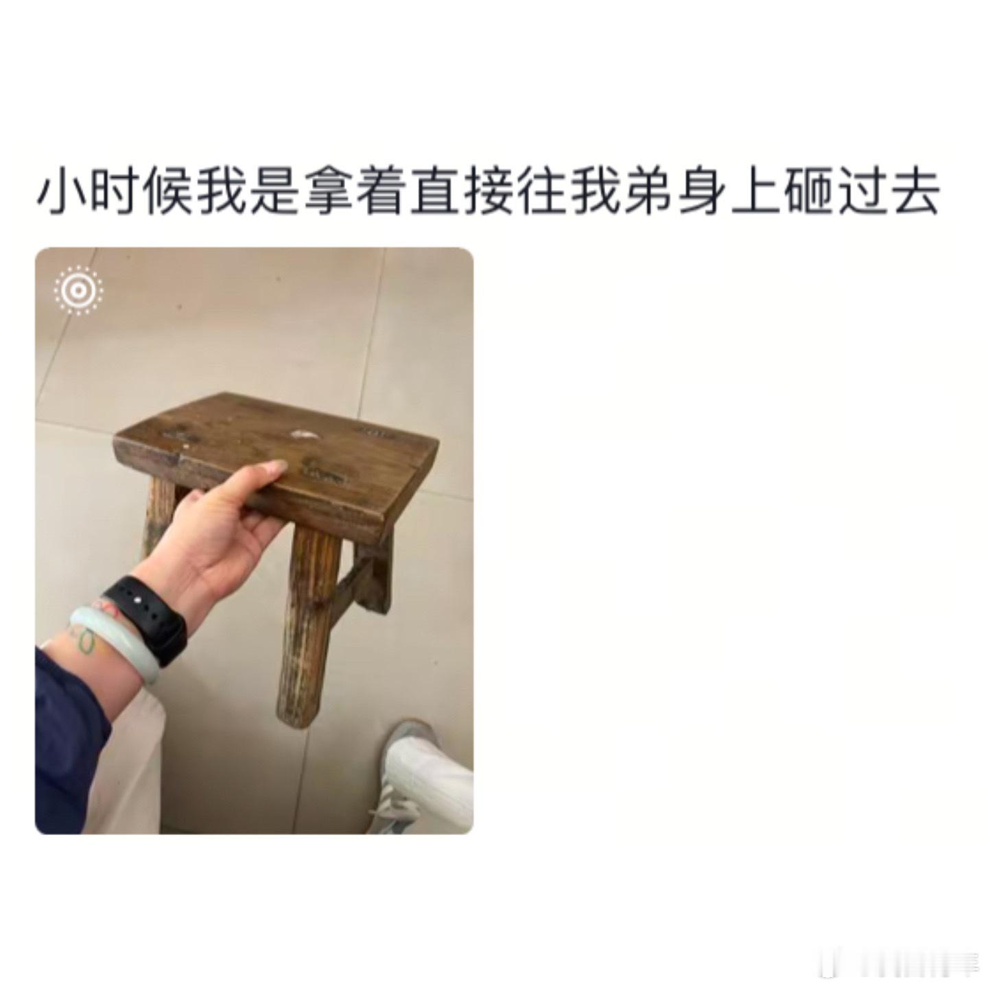 姐弟无论哪个年纪都是对抗路[捂脸哭]​​​