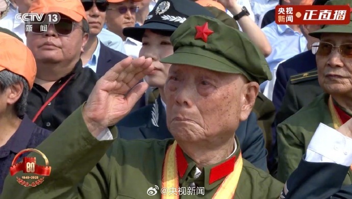 【#老战士看阅兵敬礼#】#九三盛大阅兵#​#阅兵直播#​​​