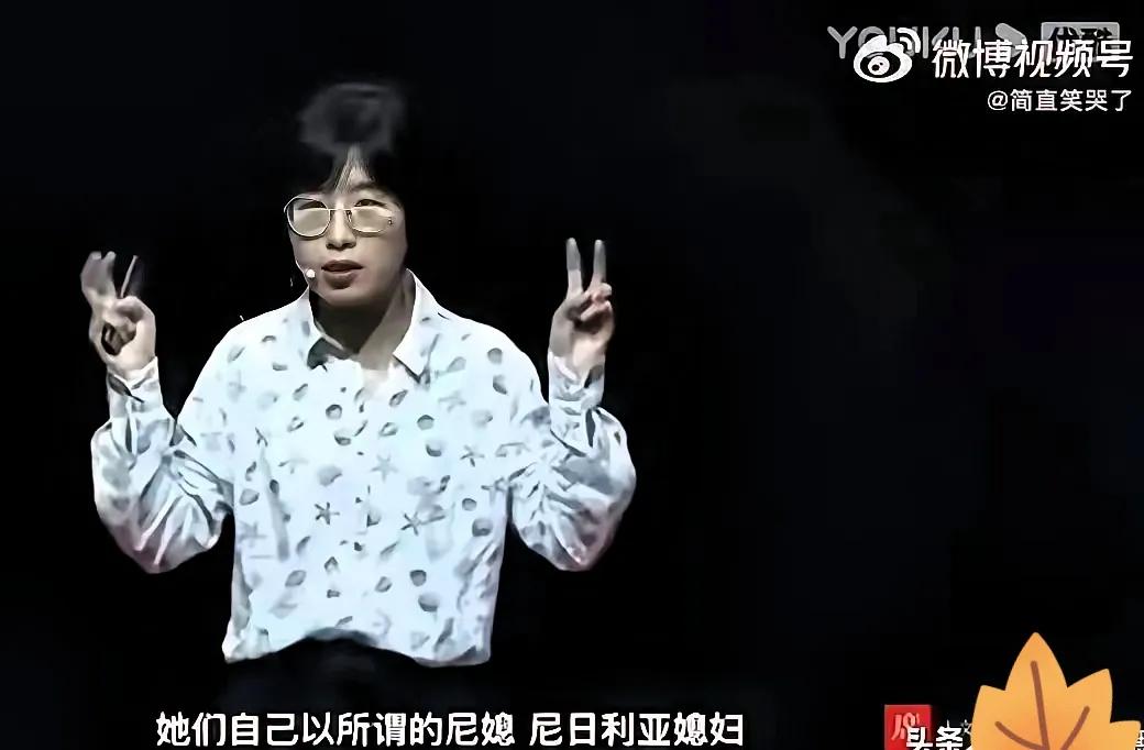 中央民族大学前讲师邱昱的一番言论掀起全网热议。不少网友痛斥：身披学者光环，输出片