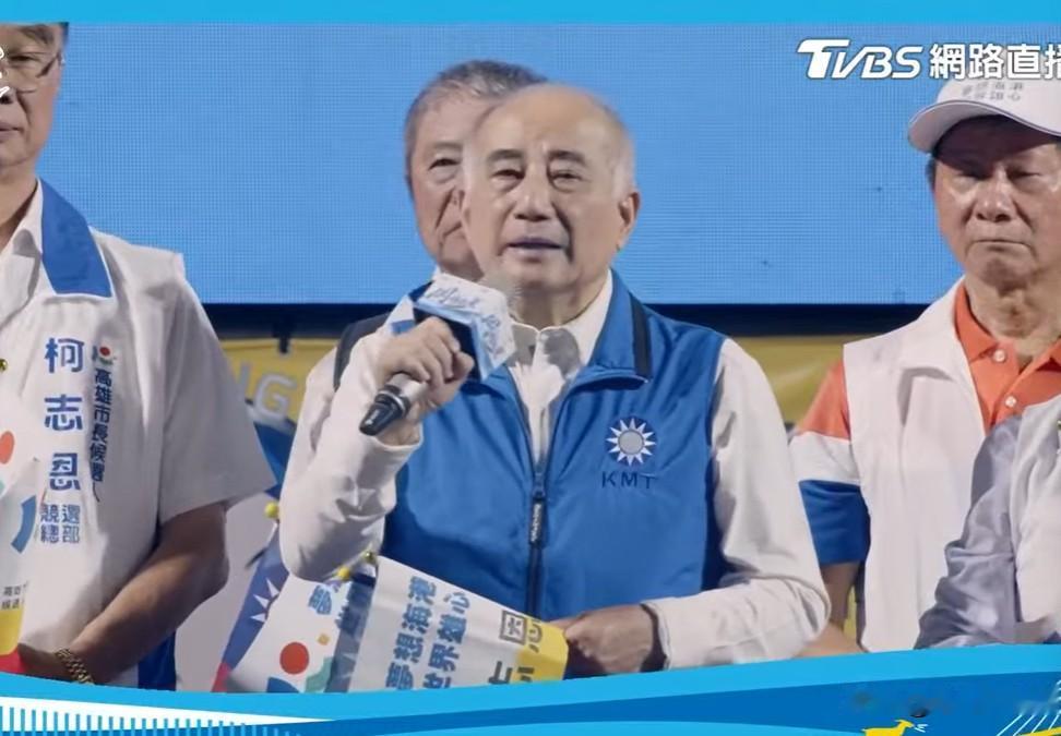 柯志恩冈山大造势喊破2万人　王金平：场子像8年前一样热国民党高雄市长候选人柯