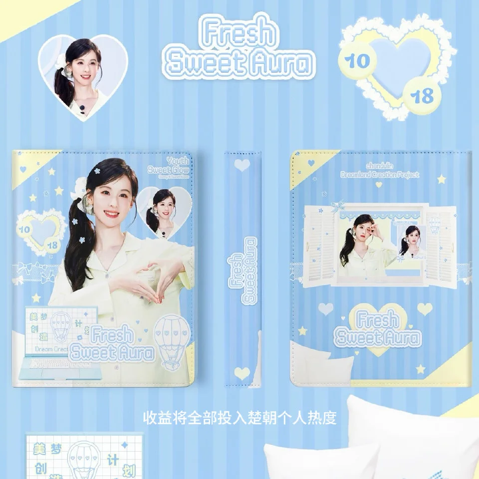 嘟猫不要错过这么美的卡册好吗！